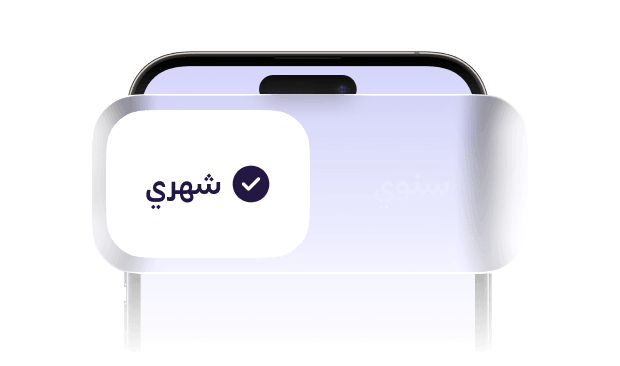 احصل على وثيقة تأمينك الشامل