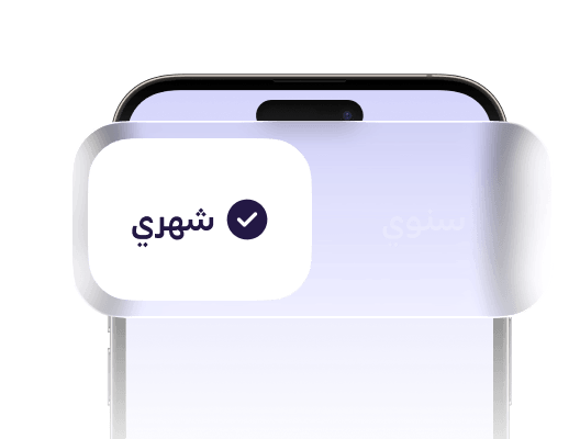 احصل على وثيقة تأمينك الشامل